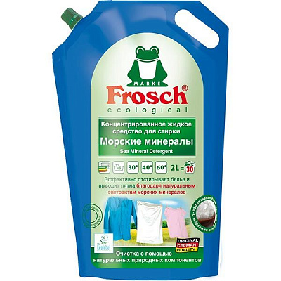 Гель для машинной стирки Frosch Морские минералы 2 л