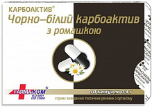 Капсулы Farmakom Карбоактив черно-белый (ромашка) 0.4 г 10 шт. 