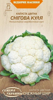 Семена Семена Украины капуста цветная Снежный шар 589000 0,5г