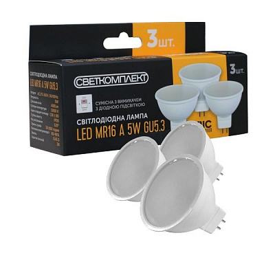 Лампа светодиодная Светкомплект 3 шт./уп. 5 Вт MR16 матовая GU5.3 220 В 3000 К 