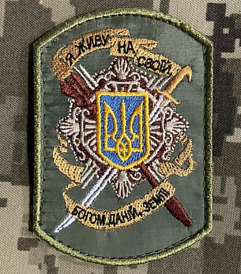 Шеврон 