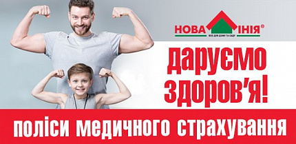 У нас для вас сюрприз!