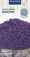 Семена Семена Украины обриета гибридная фиолетовая 761800 0,05 г