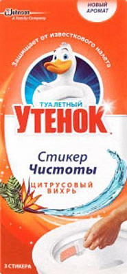 Средство Туалетный утенок Стикер чистоты Цитрусовый Вихрь 