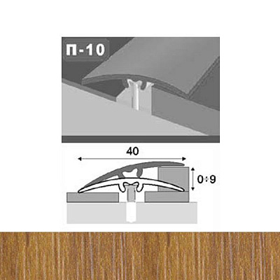 Порожек П10 King Floor радиальный скрытый крепеж 40x900 мм орех лесной