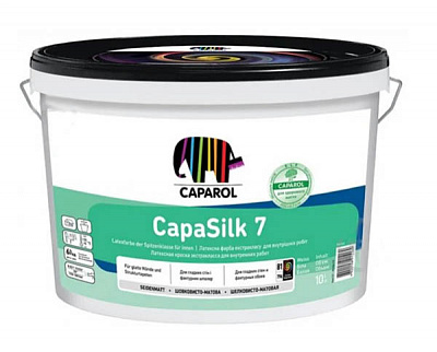 Краска латексная водоэмульсионная Caparol CapaSilk 7 E.L.F. В1 шелковистый мат белый 10л 