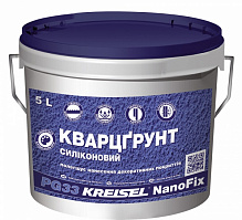 Ґрунтувальна фарба адгезійна KREISEL Кварцгрунт силіконовий PG33 5 л
