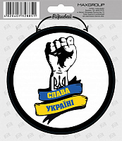 Наклейка MAXGROUP Слава Украине NM-177