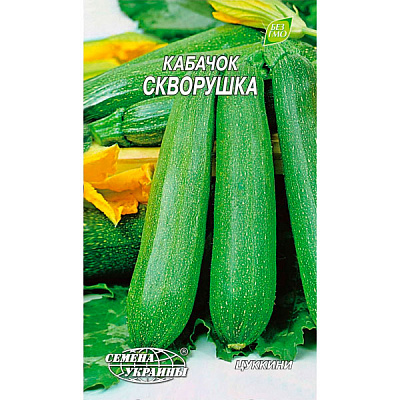 Семена Семена Украины кабачок Скворушка 3г