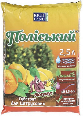 Субстрат Поліський для цитрусових рослин 2,5 л