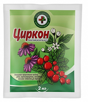 Стимулятор роста и развития растений Кіссон Циркон 2 мл