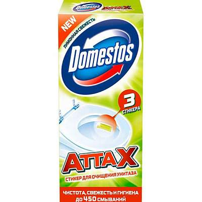 Гігієнічні стікери для унітазу Domestos Лимонна Свіжість 3 шт