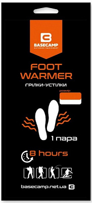 Грелка термохимическая BaseCamp Foot Warmer BCP 80500 р.L-XL 