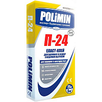 Клей для плитки Polimin P-24 Elastic (сірий) 25кг