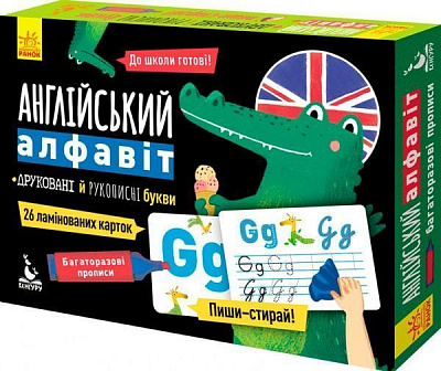 Игровой набор Ранок Многократные прописи. Английский алфавит 314438