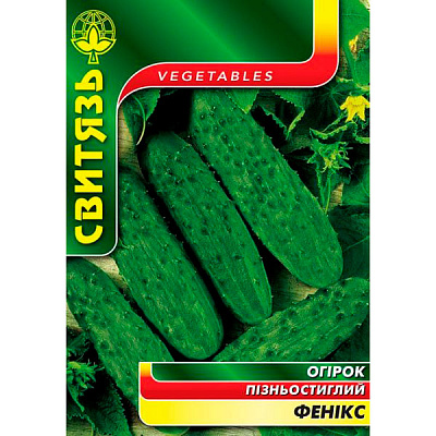 Насіння огірок Фенікс 50 шт. (4820100630473)