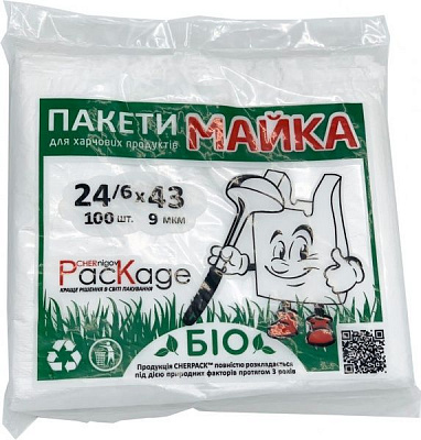 Пакет-майка Био 9 мкм 240x430 мм 100 шт.