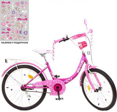 Велосипед дитячий PROF1 20