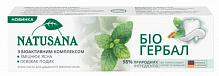 Зубная паста Натусана Біо Herbal 100 мл