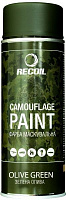 Краска маскировочная Recoil Зеленая олива 400 мл