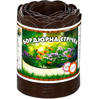 Бордюрная лента 150x0,65x9000 мм перфорированная коричневая