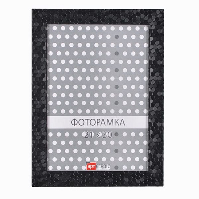Рамка для фото Арт-Сервіс ЭА-00835 21х30 см чорний