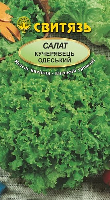 Семена салат Кучерявец одесский 0,5г (4820009670310,48)
