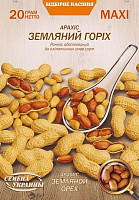 Насіння Семена Украины арахіс Земляний Горіх 20г