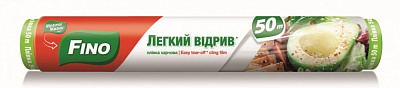 Пленка пищевая Fino 50 м