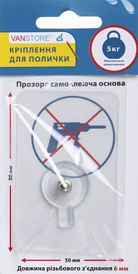 Крепление VanStore для полочек 