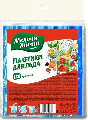 Пакети Мелочи Жизни 120 шт.