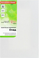Підрамник Етюд 20x30 см Rosa Talent 
