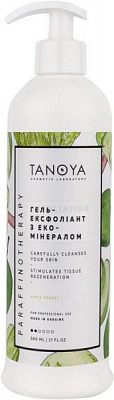 Гель-ексфоліант для тіла TANOYA Яблучний сорбет 500 мл