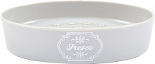 Мильниця Arino Fresco Grey (54530)
