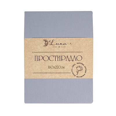 Простынь Моно 160x220 см серый