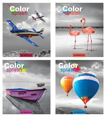 Комплект тетрадей Color Splash 96 л клетка 8 шт./уп. (4 дизайна) Мечты сбываются