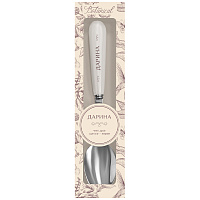 Ложка BeHappy іменна Ботанік в асортименті