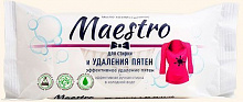 Туалетне мило Maestro для виведення плям 125 г 1 шт./уп.