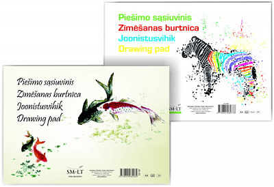 Альбом-склейка для рисунку Зебра A4 21х29.7 см 120 г/м² 10 сторінок Smiltainis