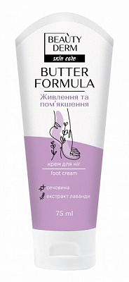 Крем для ног Beautyderm с мочевиной и экстрактом лаванды 75 мл