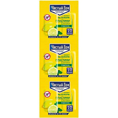 Пластини Чистый дом з запахом лимону 02-015U