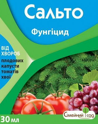 Фунгицид Семейный сад Сальто 100 мл