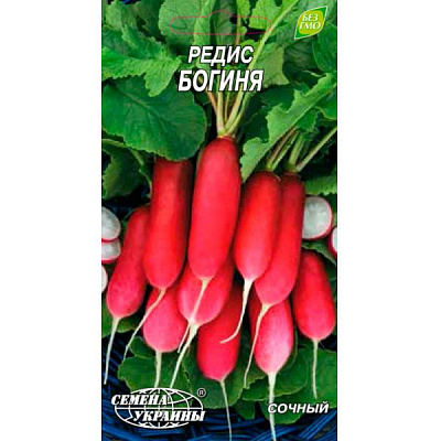Насіння України Редиска Богиня 3 г