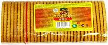 Печенье Konti Буратино с арахисом 450 г (4823012210245) 