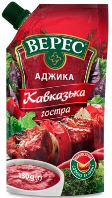 Верес Кавказька гостра130 гг
