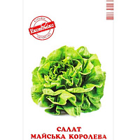 Семена Экономикс салат Майская Королева 0.5 г