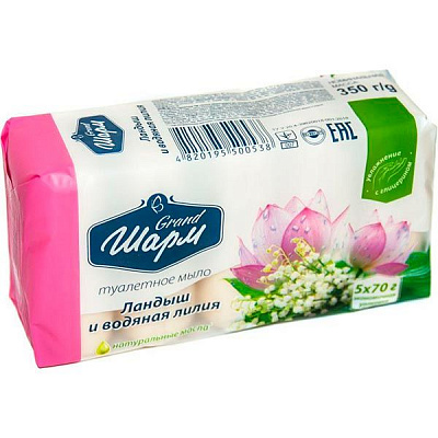Мыло Шарм Ландыш и лилия 350 г 5 шт./уп.