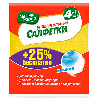 Набор салфеток универсальные Мелочи Жизни 32x36 см см 4 шт./уп. / желтый / оранжевый / зеленый