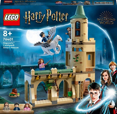 Конструктор LEGO Harry Potter Подвір'я Гоґвортса: Порятунок Сіріуса 76401