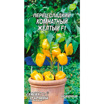 Семена Украины Перец сладкий Комнатный желтый F1 10 шт